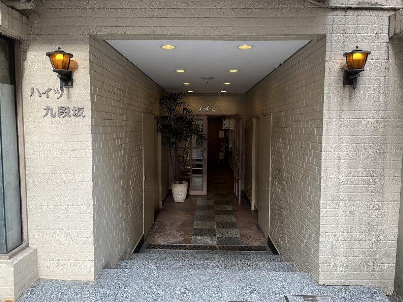 ハイツ九段坂｜市ヶ谷駅徒歩5分｜2,980万円｜表面利回り4.22％｜収益物件