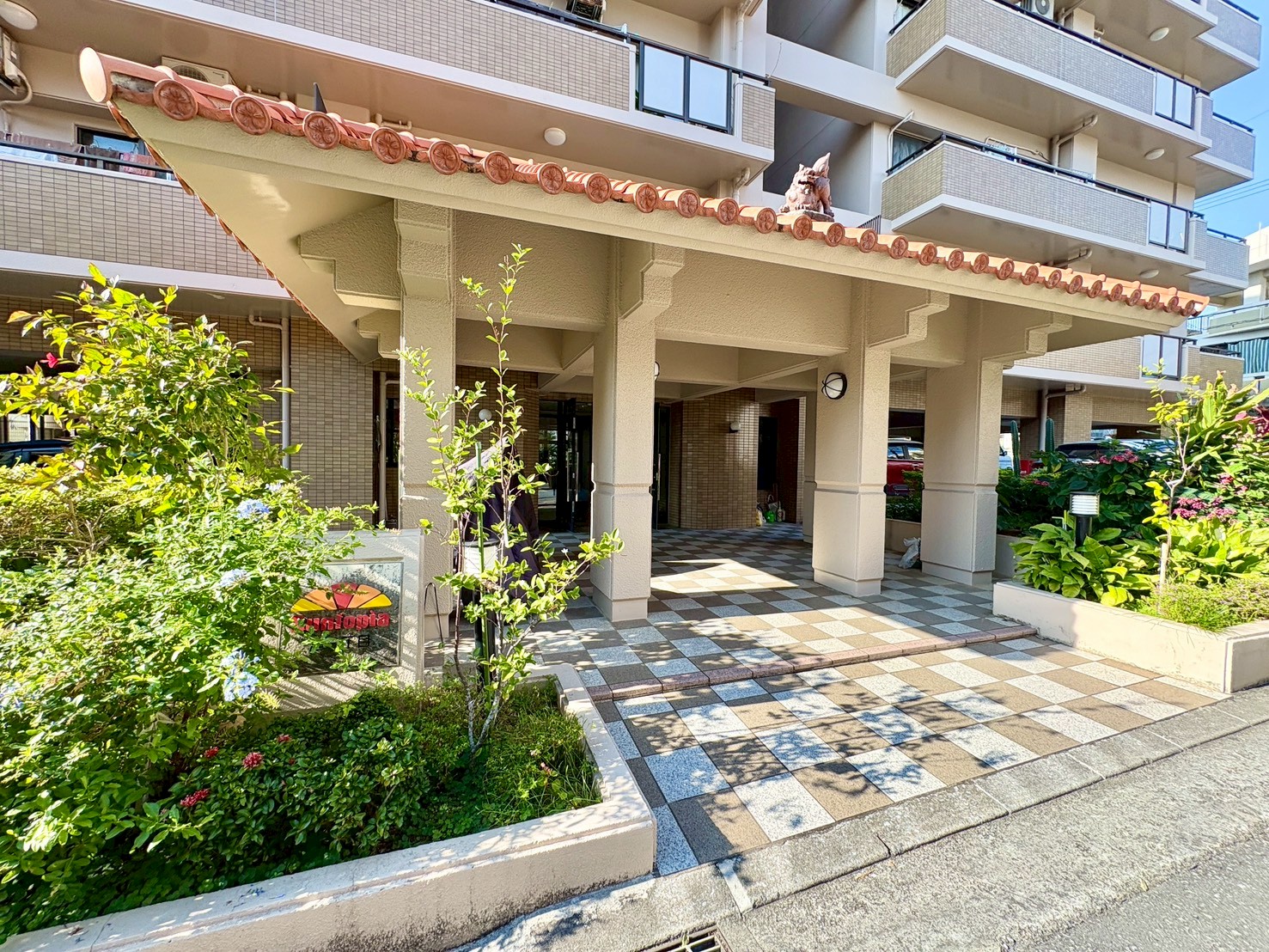 サントピア泊一丁目｜那覇市泊｜4,190万円｜2LDK｜75.95㎡｜中古マンション