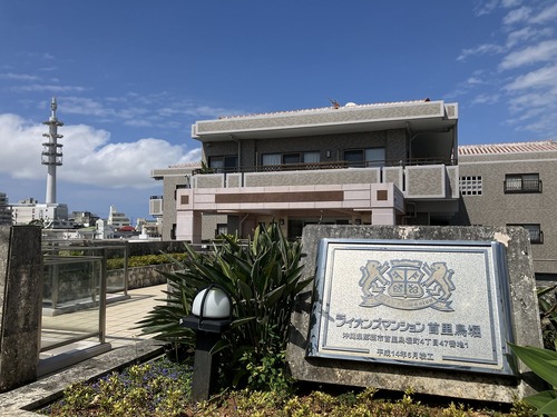 ライオンズマンション首里鳥堀 310号室｜那覇市首里鳥堀町｜賃料16万円｜3LDK｜専有面積76.97㎡