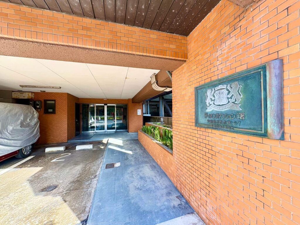 ライオンズマンション曙｜那覇市曙｜2,290万円｜2LDK｜55.19㎡｜中古マンション