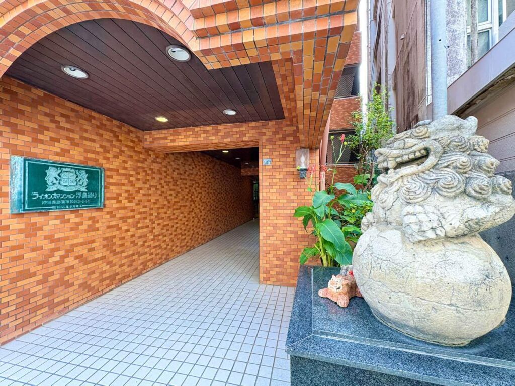 ライオンズマンション浮島通り｜那覇市｜2,490万円｜1LDK｜59.60㎡｜中古マンション