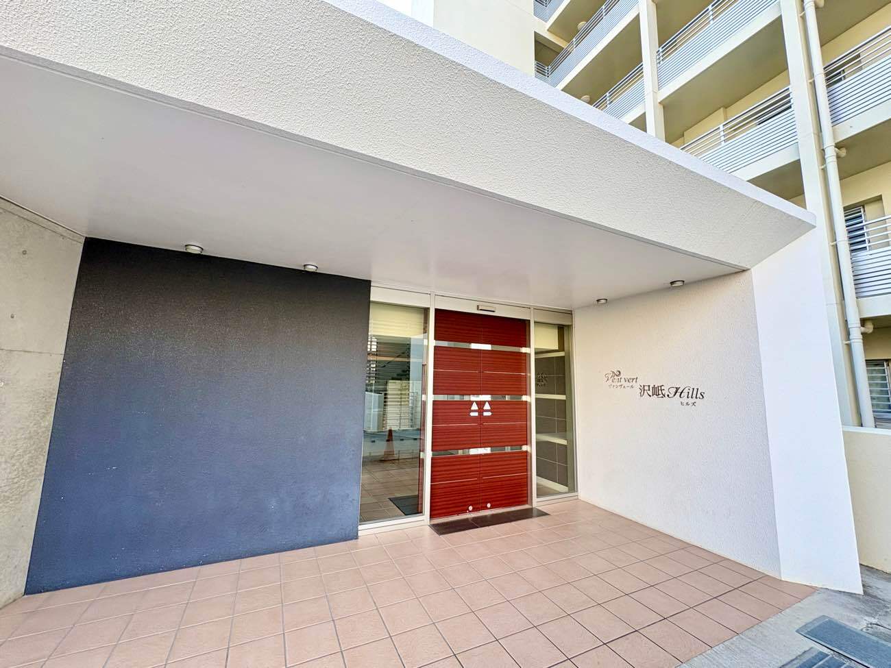ヴァンヴェール沢岻ヒルズ｜浦添市｜4,590万円｜3LDK｜83.25㎡｜中古マンション