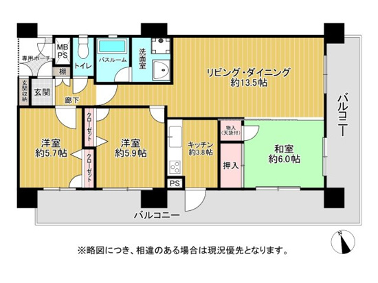 ライオンズマンションハンビー北谷205号室|北谷町北谷・3,480万円・75.62㎡・3LDK|売買マンション