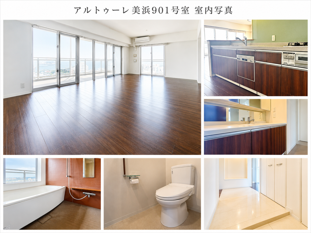 アルトゥーレ美浜901号室｜北谷町宮城・1億4,500万円・100.01㎡・3LDK｜売買マンション