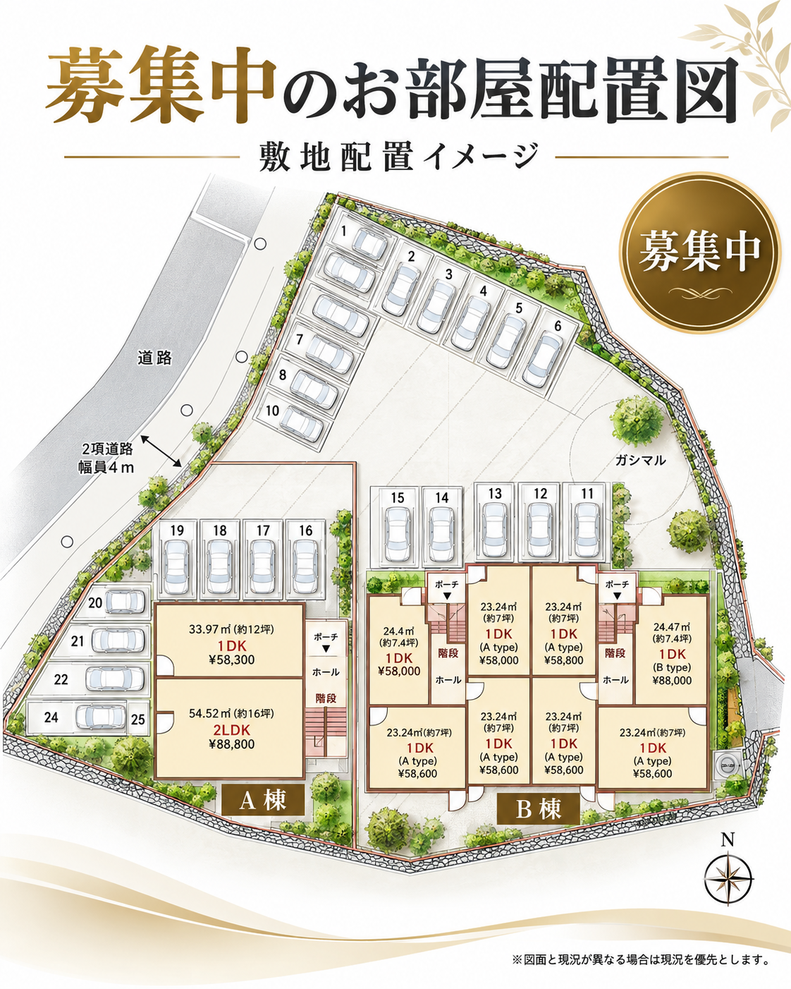 サンハイツ・カンプー｜本部町字山川｜新築賃貸アパート